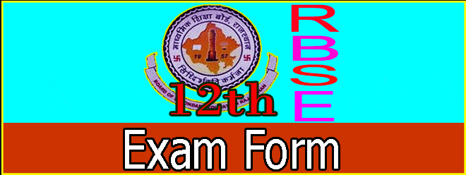 RBSE 12th Form Last Date 2023