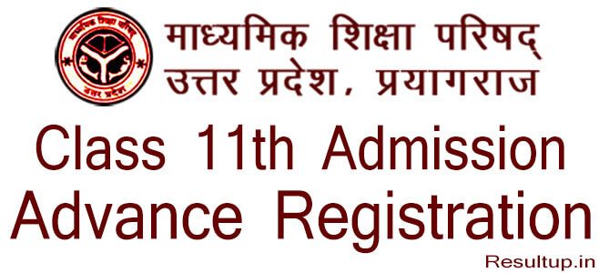 UP Board 11th Admission With Advance Registration