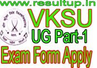 VKSU Part 1 Exam Form 2022-25