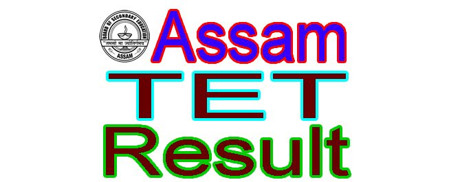 Assam TET Result 2022
