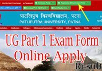 Patliputra University Part 1 Exam Form 2023