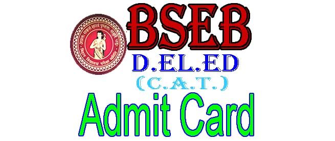 Bihar DELED Entrance Exam Admit Card 2024