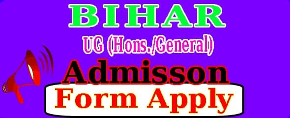 Bihar Graduation Admission 2023