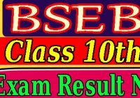 Bihar Board Class 10th result 2023