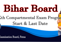 Bihar Board 10th Compartmental Exam Date 2023
