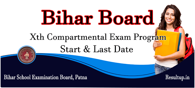 Bihar Board 10th Compartmental Exam Date 2023