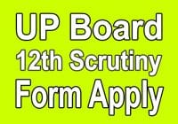UPMSP 12th Scrutiny Form Apply 2023