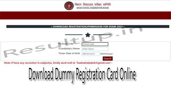 9th Dummy Registration Card Gateway