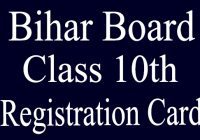 Bihar Board 10th Registration Card 2021
