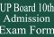 UP Board 10th Admission Exam Form Fill up 2023