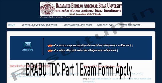 BRABU Part 1 Exam Form 2020