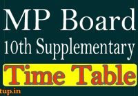 MP Board 10th Supplementary Time Table 2020