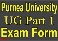 Purnea University Part 1 Exam Form 2020