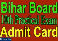 BSEB 10th Practical Admit Card 2021