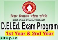 Bihar DElEd 1st 2nd Year Exam Date Sheet 2023