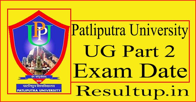 Patliputra University Part 2 Exam Date 2024
