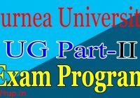 Purnea University Part 2 Exam Date 2023
