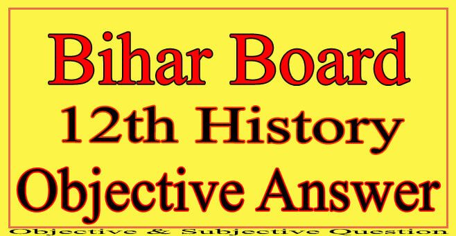 12th History Objective Answer 2021