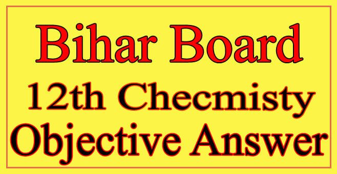 12th Chemistry Objective Answer 2021