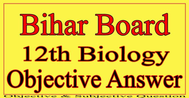 12th Biology Objective Answer 2021