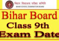 Bihar Board 9th Exam Date 2024