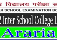 Araria Inter School College