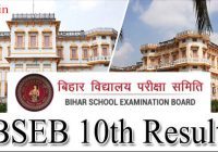 Bihar Board 10th Result 2023, BSEB 10th Result 2023