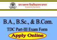 JPU Part 3 Exam Form Online Apply 2023