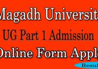 Magadh University Part 1 Admission 2023