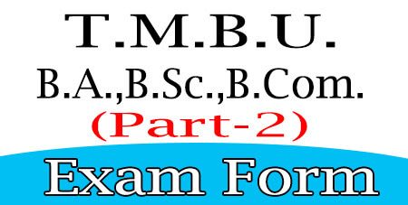 TMBU Part-II Exam Form Apply