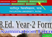 Patliputra University BEd 2nd Year Exam Form 2022