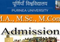 Purnea University PG Admission 2021