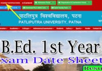 Patliputra University B.Ed 1st Year Exam Date 2023