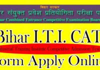 Bihar ITI Form Date 2022