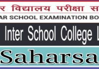 Saharsa Inter School College List