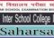 Saharsa Inter School College List
