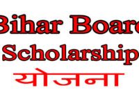 Bihar Scholarship Scheme 2022
