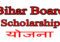 Bihar Scholarship Scheme 2022