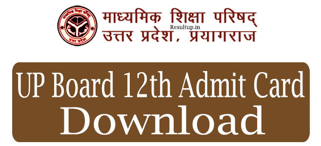 UP Board Class 12th Admit Card 2023