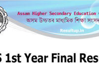 Assam HS 1st Year Result 2023