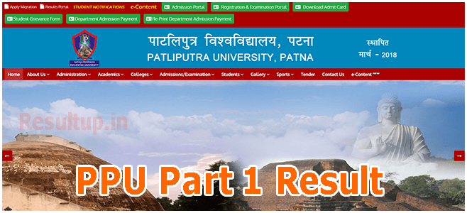 PPU UG 1st Year Result 2023