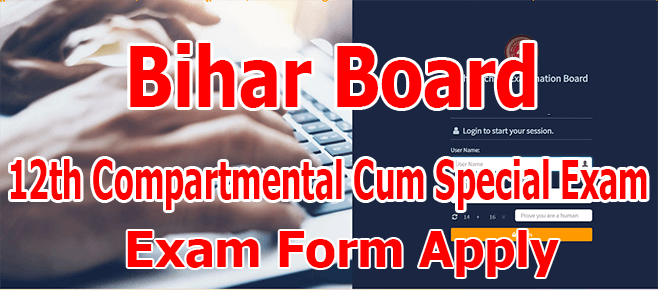 BSEB 12th Compartmental Cum Special Exam Form 2023