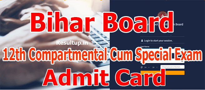 Bihar Board 12th Compartmental Cum Special Exam Admit Card 2023