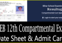 Bihar Board 12th Compartmental Practical Exam Admit Card 2023