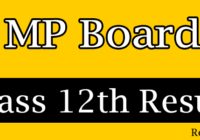MP Board 12th Result 2022