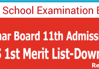 OFSS Bihar 1st Merit List 2023