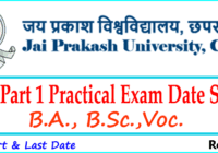 JP University Part 1 Practical Exam Date 2023