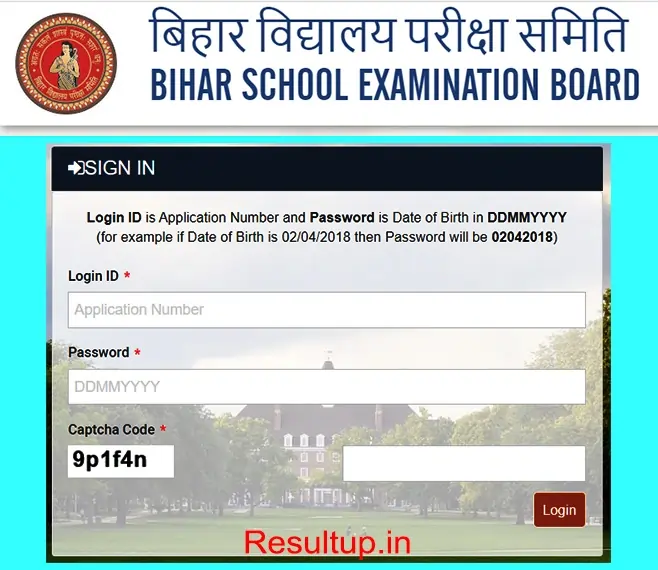 Bihar DElEd Entrance Test Admit Card 2023