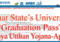 Bihar Kanya Utthan Yojana Graduation Pass