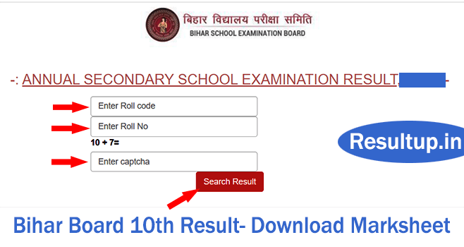 Bihar Board 10th Result Download Marksheet
